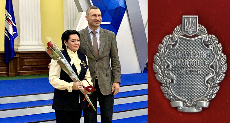 Вручення Галині Горбенко почесного звання Заслуженого працівника освіти України від Віталія Кличка