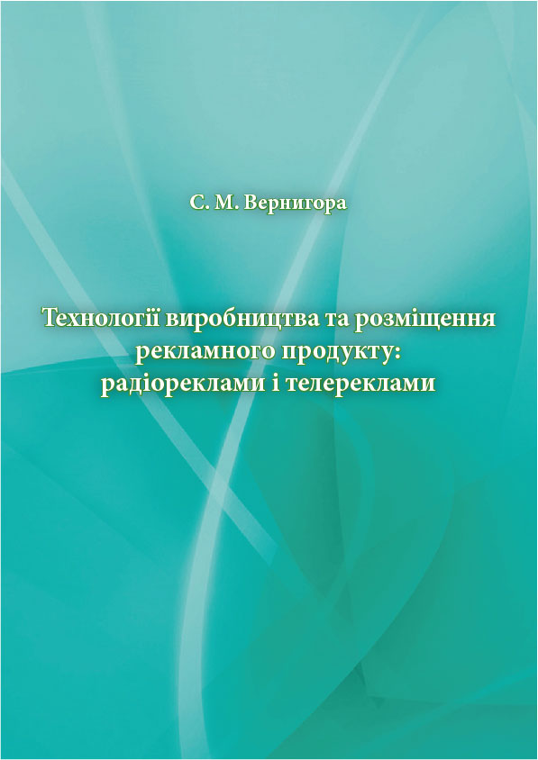 PageBookVenigora