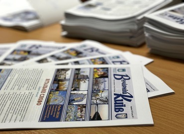 Друкована газета «Вечірній Київ», випуск № 3