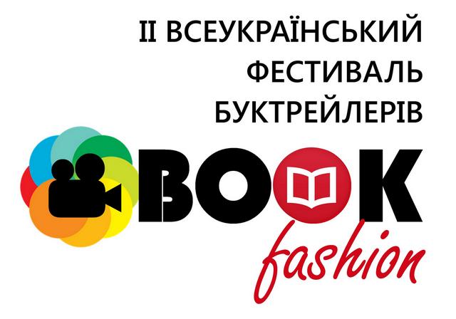 bookfashion2017-1