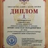 XV Всеукраїнська олімпіада з видавничої справи та редагування