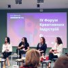 Грінченківці на Форумі креативних індустрій-2019
