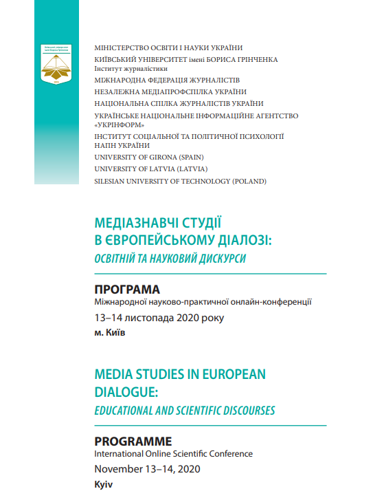 media programme