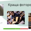 Фінал ІІІ Всеукраїнського конкурсу «LIME. GO TO READ!»