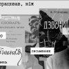 З нагоди відзначення дня народження Бориса Дмитровича Грінченка відбувся творчий конкурс «Grinch SlideFight»