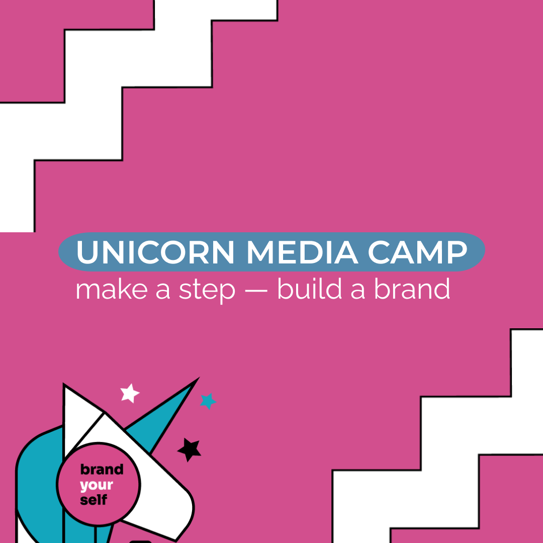 Unicorn MediaCamp