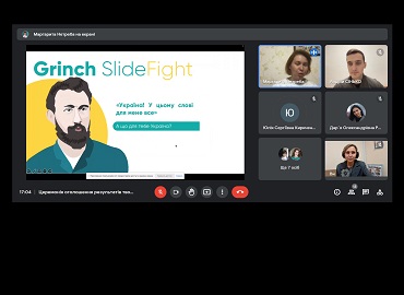 З нагоди відзначення дня народження Бориса Грінченка відбувся  II творчий конкурс «Grinch SlideFight 2022»
