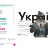 Другий творчий конкурс «Grinch SlideFight 2022» як приклад міжфакультетської співпраці