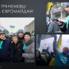 10 років Євромайдану: довгий шлях до перемоги