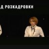 V Всеукраїнський круглий стіл «Медіапросьюмеризм як явище інформаційного суспільства»