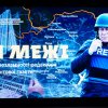 Показ документального фільму «На межі. Історія незламності редактора прифронтової газети»