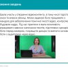 Звітна конференція з виробничої (за галузями) практики