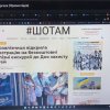 Звітна конференція з навчальної практики