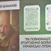 Зустрічі з відомими журналістами до Дня Університету Грінченка