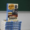 Зустрічі з відомими журналістами до Дня Університету Грінченка