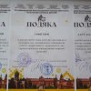 Викладачі та студенти Факультету журналістики на Міжнародному фестивалі під егідою ЮНЕСКО