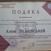 Викладачі та студенти Факультету журналістики на Міжнародному фестивалі під егідою ЮНЕСКО