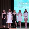 Урочистості з нагоди отримання дипломів бакалавра!