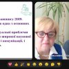Зустріч Ради роботодавців з обговоренням змін до освітньо-наукової програми С7 «Журналістика»