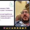 Зустріч Ради роботодавців з обговоренням змін до освітньо-наукової програми С7 «Журналістика»