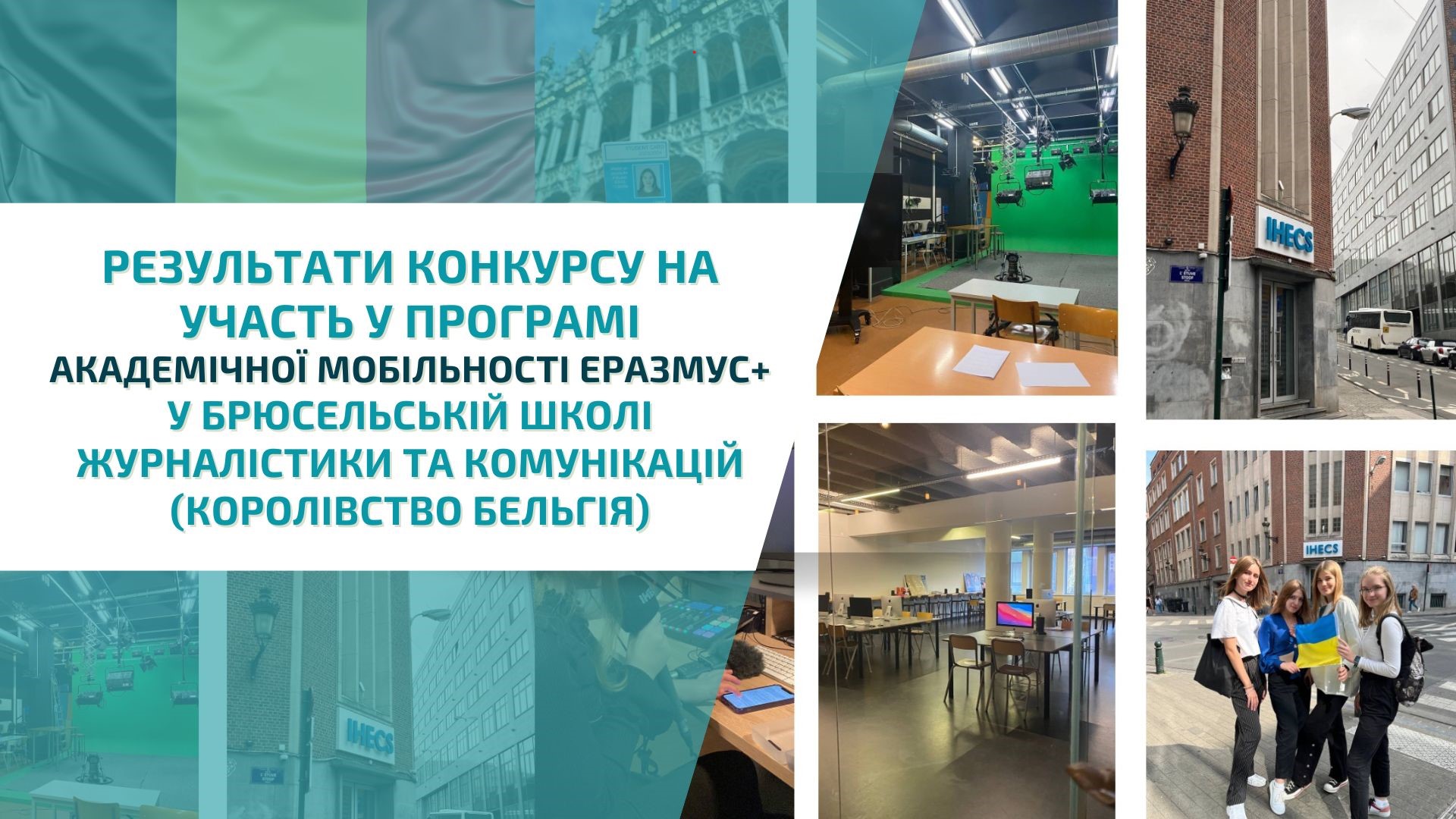 ihecs general cmjn d329