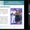 Фестиваль науки – 2025: «Світова журналістика в епоху глобальних змін»