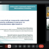Чергове засідання Наукового товариства Факультету журналістики: апробація досліджень аспірантів