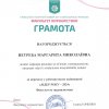 Переможці загальноуніверситетського конкурсу «Лідер року – 2024» на Факультеті журналістики