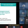 Звітна конференція з переддипломної практики