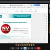 Звітна конференція з переддипломної практики
