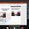Звітна конференція з переддипломної практики