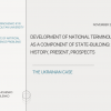 Професор Вікторія Іващенко взяла участь у XII саміті Європейської асоціації термінології (12th EAFT Terminology Summit)