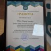 Вітаємо колег!
