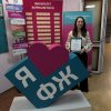Вітаємо колег!
