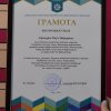 Вітаємо колег!