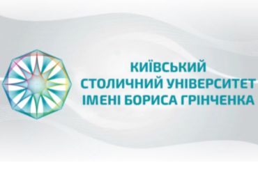 Урочисте привітання з нагоди Дня Університету від в.о. декана Факультету журналістики