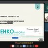 Звітна конференція з переддипломної практики здобувачів-магістрантів