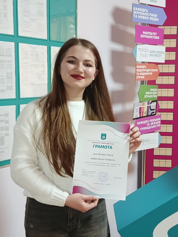 nahorodzhennia zdobuvachiv kafedry mizhnarodnoi zhurnalistyky 0