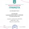 Кафедра реклами та звʼязків з громадськістю лідер Факультету журналістики