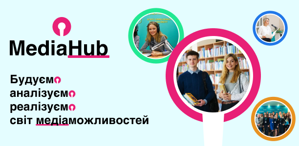 Банер для Про нас