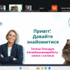 Весняний інтенсив для молоді «МЕДІАШКОЛА – 2026»: про сучасні медіатренди та креативні індустрії