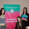 День відкритих дверей – 2026: Факультет журналістики відкрив можливості для майбутніх студентів