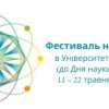 ІІІ Всеукраїнська науково-практична конференція з міжнародною участю «Соціокомунікаційні тенденції в медійному та науково-освітньому дискурсах»: міжнародний діалог, академічна мобільність і сучасні медіатренди
