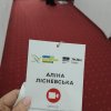 Участь в оцінюванні проєктів GENIUS Olympiad Ukraine в категорії «Короткометражне кіно» взяла доцент кафедри журналістики та нових медіа Аліна Лісневська