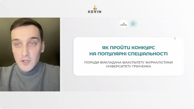 vykladach kafedry reklamy ta zv iazkiv z hromadskistiu stav zaproshenym spikerom na osvitnomu zakhodi dlia shkoliariv 0