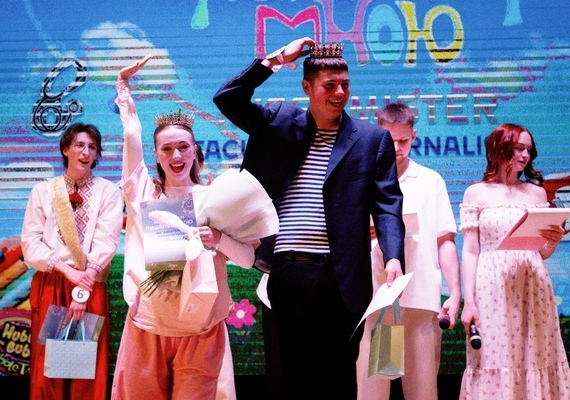 На Факультеті журналістики визначили «Міс і Містер – 2026»