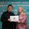 Перші випускники ОНП «Журналістика» отримали дипломи доктора філософії