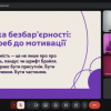 Факультет журналістики долучився до Національного тижня безбар'єрності