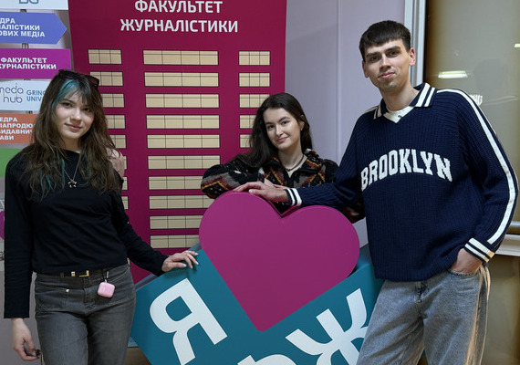 Факультет журналістики на Ярмарку магістерських програм Університету Грінченка