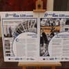 На Факультеті журналістики Університету Грінченка відзначили професійне свято журналістів